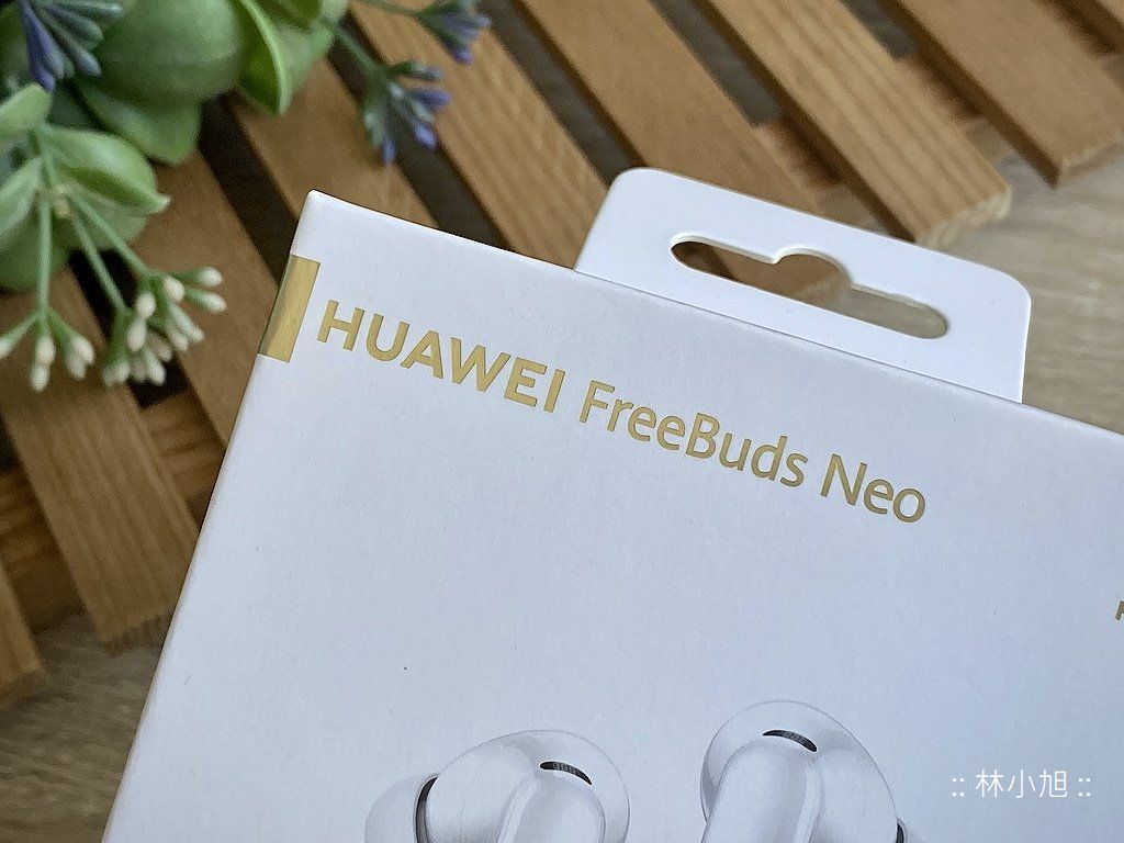 HUAWEI FreeBuds Neo 華為藍牙無線降噪耳機 開箱評測 台灣價錢與規格功能實測優點缺點災情使用評價以及是否值得推薦購買等心得分享 (ifans 林小旭) (2)